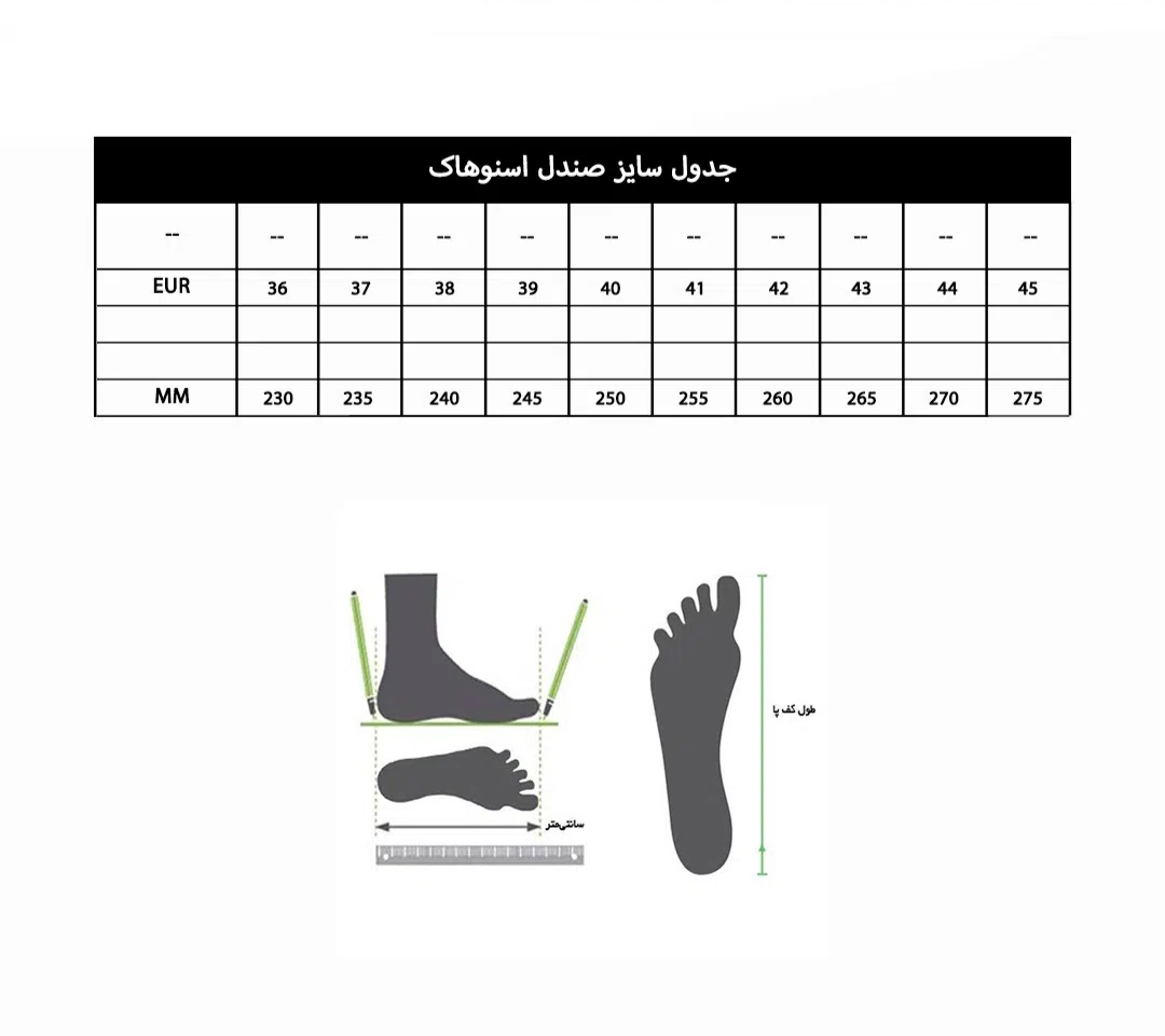 صندل جلو بسته زنانه اسنوهاک NAICA مدل SH-1212W | سبک، ضدآب و مناسب طبیعت‌گردی