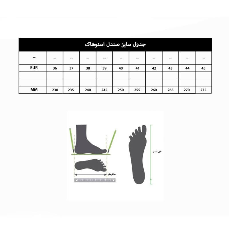 صندل جلو بسته مردانه اسنوهاک مدل SAHARA SN-S1274M | ضد آب، سبک و مناسب طبیعت‌گردی و پیاده‌روی