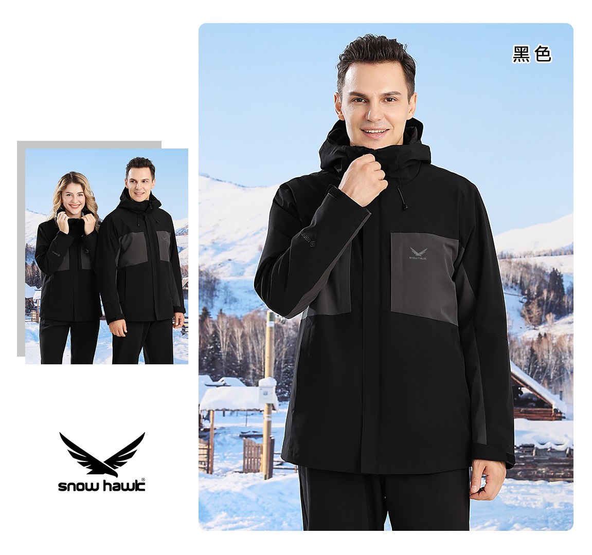 کاپشن دوپوش پلار مردانه اسنوهاک مدل 68991 | پلار گرم، ضدآب و ضدباد مخصوص کوهنوردی حرفه‌ای