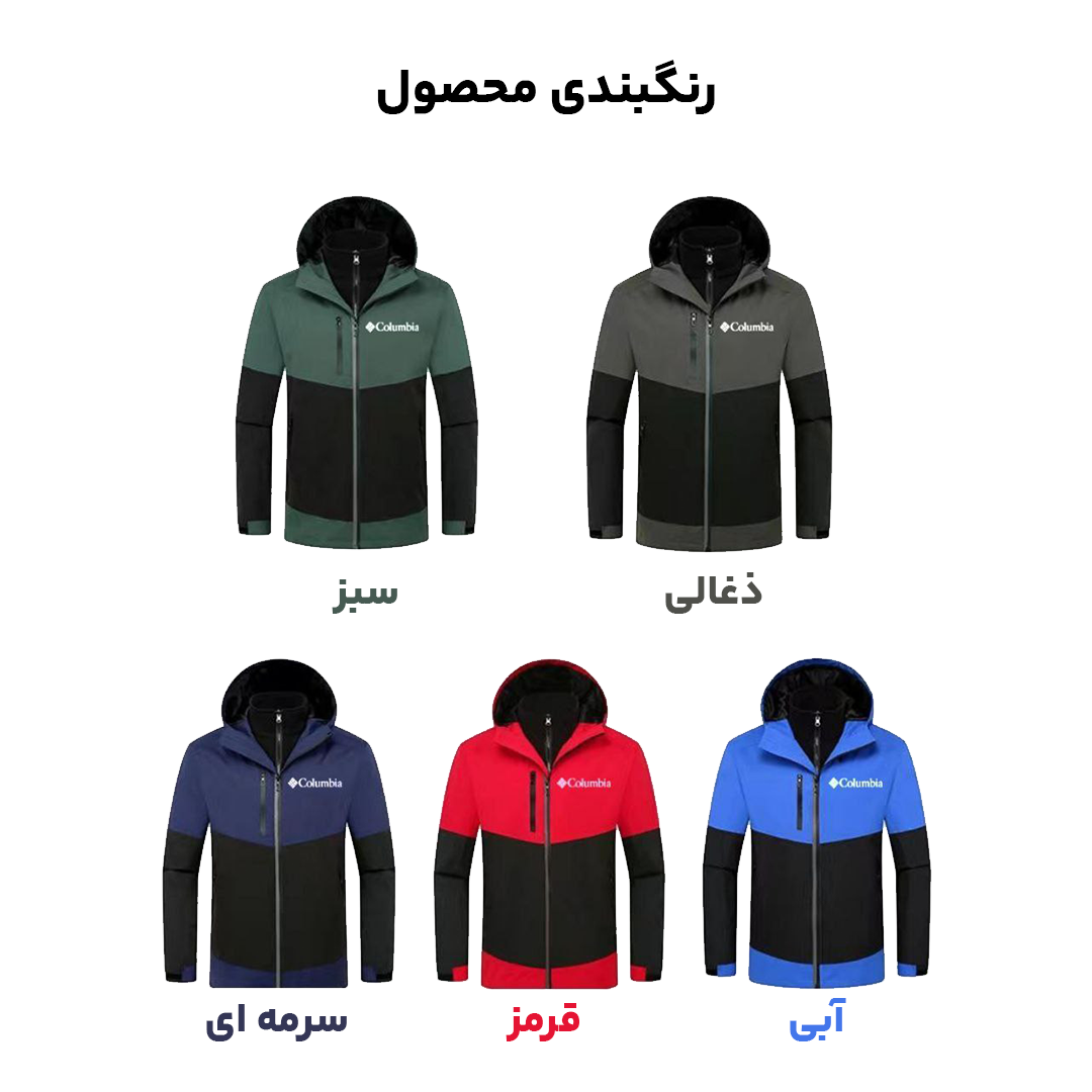 کاپشن دوپوش پلار مردانه کلمبیا | ضدآب، ضدباد و مناسب کوهنوردی و اسکی
