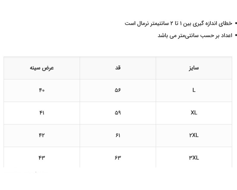 پافر پر زنانه کاراکال مدل caracal C3109B | حداکثر گرما، حداقل وزن، تنفس پذیر و مقاوم در برابر باد و سایش