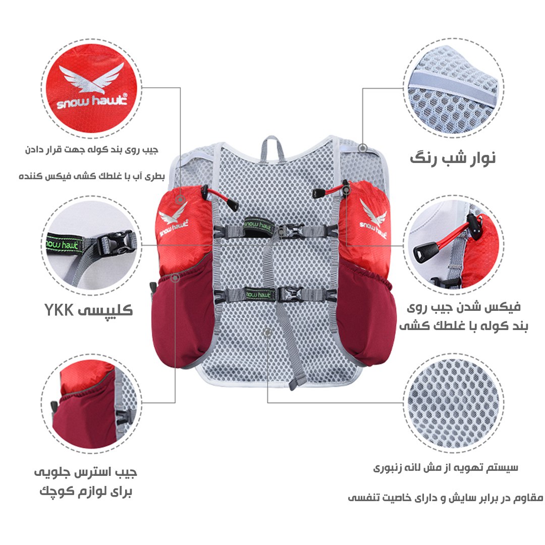 کوله اسکای رانینگ اسنوهاک MY1518A | کوله رانینگ 5 لیتری سبک و ارگونومیک