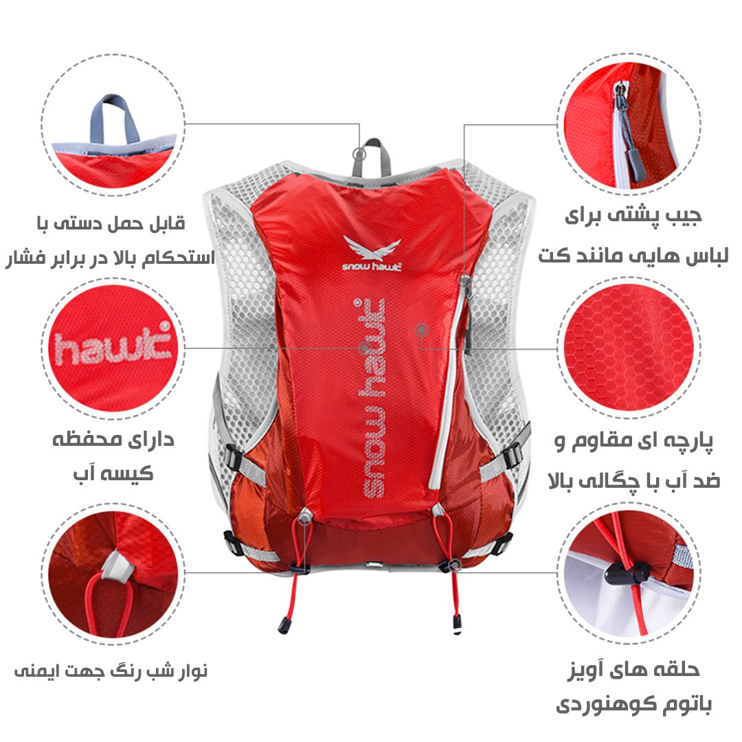 کوله اسکای رانینگ اسنوهاک MY1518A | کوله رانینگ 5 لیتری سبک و ارگونومیک