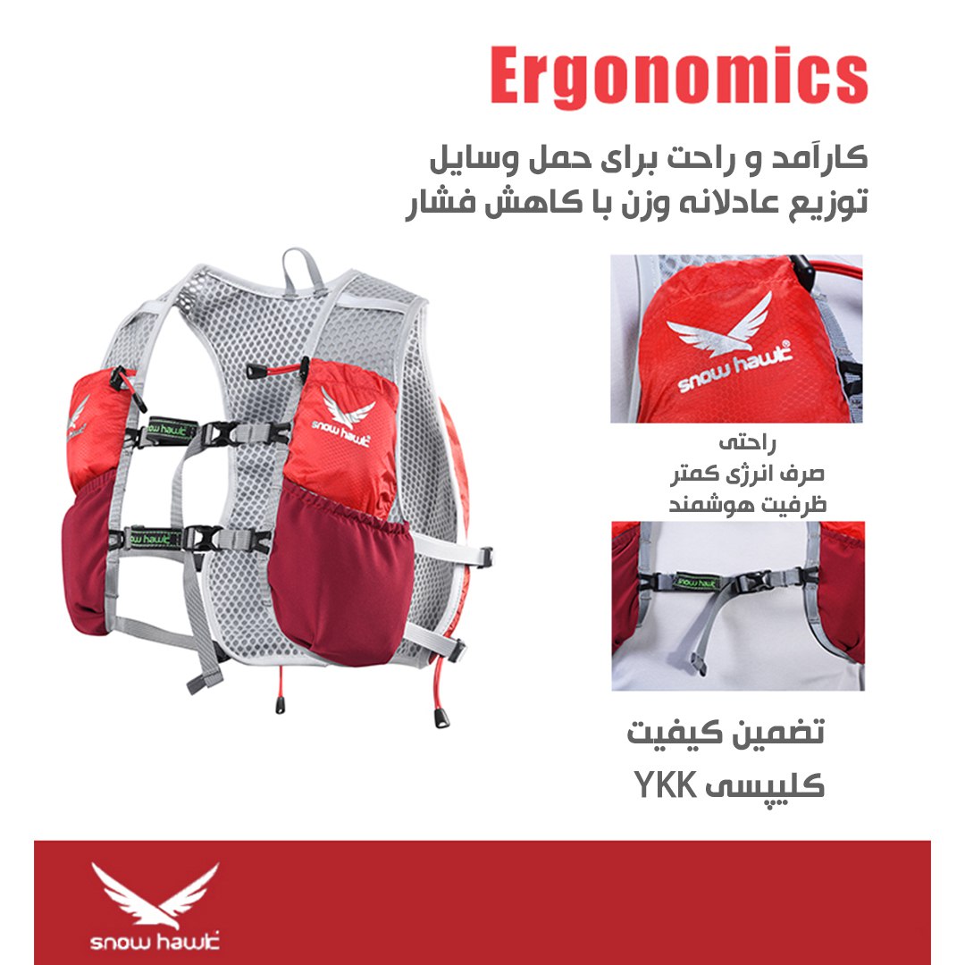 کوله اسکای رانینگ اسنوهاک MY1518A | کوله رانینگ 5 لیتری سبک و ارگونومیک
