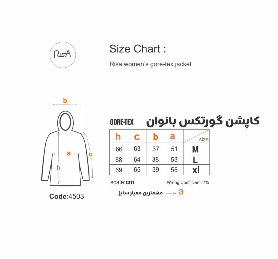 کاپشن گورتکس بانوان ریسا کد 4503 | کاپشن آستردار ضدآب و ضدباد برای کوهنوردی