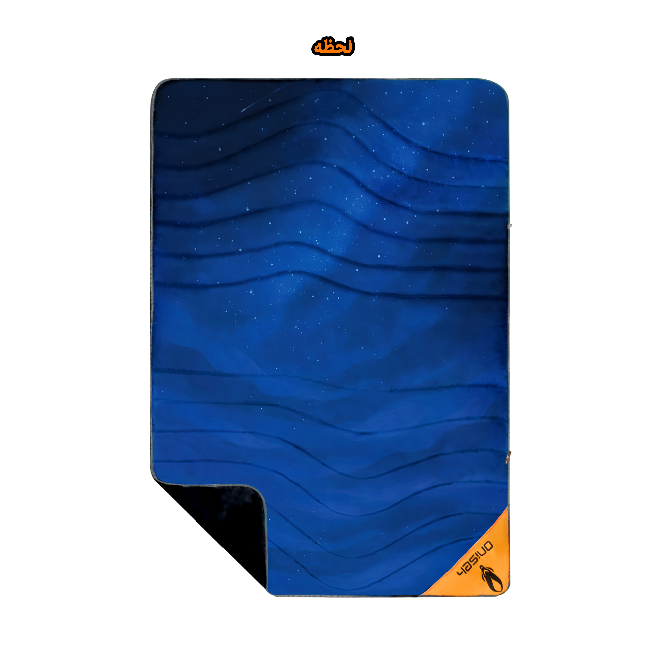 پتوی الیاف چندکاره اُنیسه X Blanket و XR Blanket | پتو کمپینگ سبک و گرم